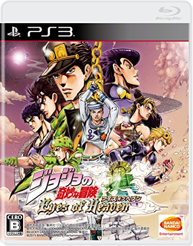 BANDAI NAMCO Entertainment JoJos Bizarre Adventure Eyes of Heaven - Standard Edition [PS3]